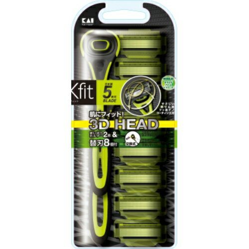 【送料お得・まとめ買い×7個セット】貝印 GA0070Xfit 敏感肌用 バリューパック ホルダー2本 + 替刃 8個入