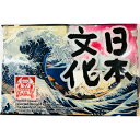 【お一人様1個限り特価】河野製紙 日本文化 おもてなし アソート 水に流せるポケットティッシュ 12P(3)
