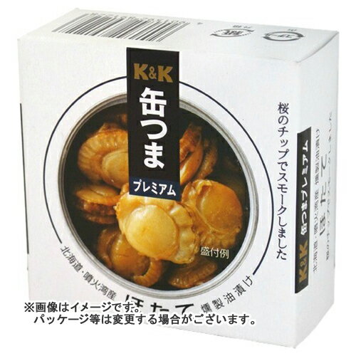 【送料込】 国分 KK 缶つまプレミアム 北海道ほたて燻製油漬けF3号 55g×24個セット 【送料込】 国分 KK 缶つまプレミアム 北海道ほたて燻製油漬けF3号 55g×24個セット