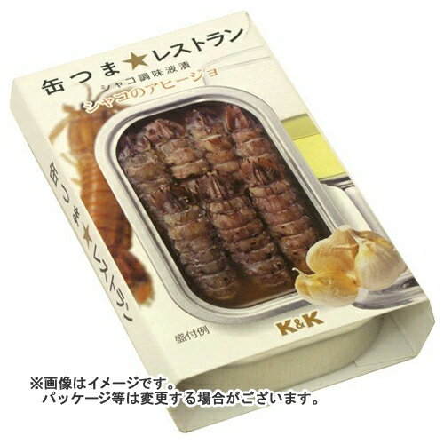 【送料込】 国分 KK 缶つまレストラン しゃこのアヒージョ 91g×24個セット