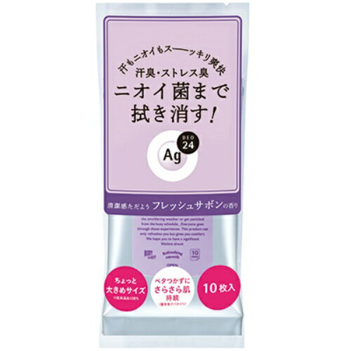 �ڤ��碌�㤤2999�߰ʾ�����������ۥե�����ȥ��ǥ� ���������ǥ�24 Ag�ǥ�24 ���ꥢ���� ������ ����ä��礭�᥵���� �ե�å��奵�ܥ� 10����