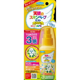 【今月のオススメ品】フマキラー 天使のスキンベープ ミスト プレミアム ワンワンとうーたん 60ml 【tr_1375】