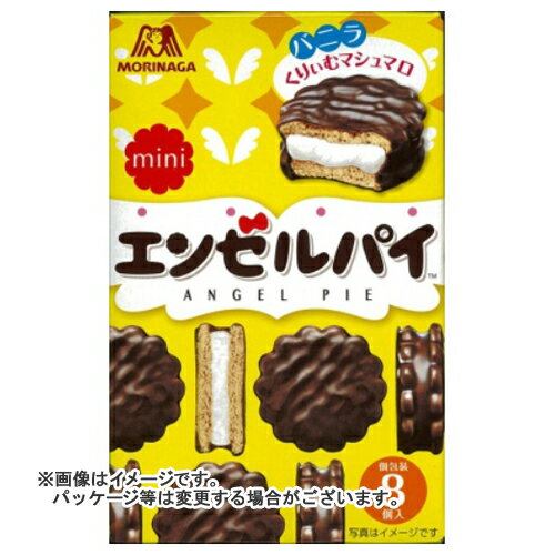 【あわせ買い2999円以上で送料お得】【まとめ買い×5個セット】森永製菓 ミニエンゼルパイ バニラ 8個入のサムネイル