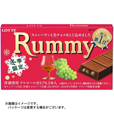 【送料無料・まとめ買い×80個セット】ロッテ ラミー 2本入×1箱