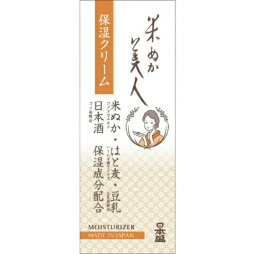 商品名：米ぬか美人　保湿クリーム内容量：35gJANコード：4904070062653発売元、製造元、輸入元又は販売元：日本盛株式会社原産国：日本区分：化粧品商品番号：101-09223ブランド：米ぬか美人天然保湿成分が肌に潤いを与え、しっとり弾力肌へ保湿成分コメヌカエキス、コラーゲン、スーパーヒアルロン酸に加えさらに、ハトムギエキス、豆乳発酵液、ビタミンC誘導体を配合。お肌にうるおいを与え、しっとり弾力のあるお肌へと導きます。無香料・無着色・弱酸性広告文責：アットライフ株式会社TEL 050-3196-1510 ※商品パッケージは変更の場合あり。メーカー欠品または完売の際、キャンセルをお願いすることがあります。ご了承ください。