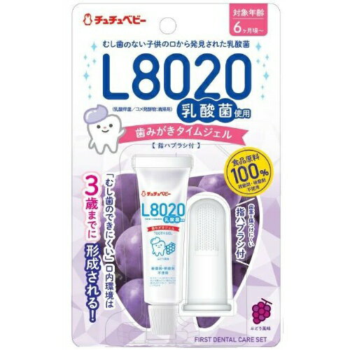 【お一人様1個限り特価】ジェクス チュチュベビー 歯みがきタイムジェル 8G 指ブラシ付き