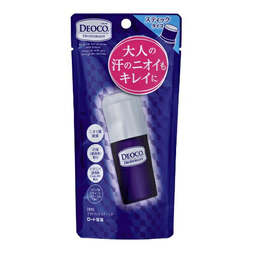 【あわせ買い2999円以上で送料お得】ロート製薬 デオコ 薬用 デオドラント スティ...