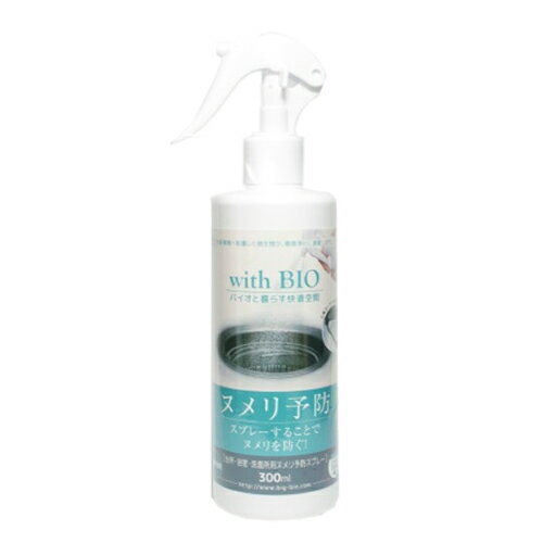 【送料お得・まとめ買い×9個セット】高森コーキ with BIO ヌメリ予防スプレー 300ml 【送料お得・まとめ買い×9個セット】高森コーキ with BIO ヌメリ予防スプレー 300ml