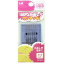 【あわせ買い2999円以上で送料お得】貝印 KM3004 ワンタッチ針セット 6本入