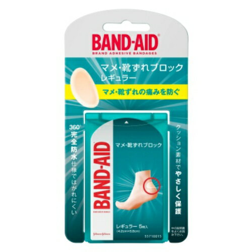【送料お得・まとめ買い×72個セット】BAND-AID バンドエイド マメ・靴ずれブロック レギュラー 5枚入 kaigo-10072437 ホームライフ サンプル画像2