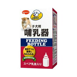 【送料お得・まとめ買い×24個セット】日本ペットフード ビタワンほ乳器子犬用