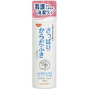 【あわせ買い2999円以上で送料お得】ハビナース さっぱりからだふき 液体タイプ 400mL(4)