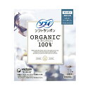 【送料お得・まとめ買い×9個セット】ユニ・チャーム ソフィ ソフトタンポン オーガニックコットン 100% レギュラー 29個入