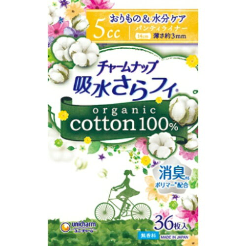 ユニ・チャーム チャームナップ 吸水さらフィ パンティライナー コットン 100% 微量用 36枚入 kaigo-10378874 ホームライフ サンプル画像3