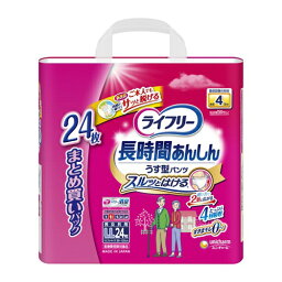 【お一人様1個限り特価】ユニ・チャーム ライフリー 長時間あんしん うす型パンツ LL 24枚