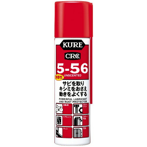 ڤ碌㤤2999߰ʾ۸⹩ KURE 5-56 556 ̵ 70mL