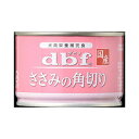 【送料お得・まとめ買い×24個セット】デビフ 国産 ささみの角切り(150g)