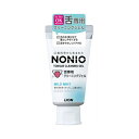【送料お得・まとめ買い×60個セット】ライオン NONIO ノニオ 舌専用 クリーニングジェル 45g(4)