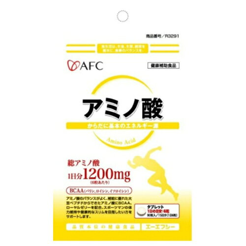 【あわせ買い2999円以上で送料お得】エーエフシー 500シリーズ サプリメント アミノ酸 90粒入