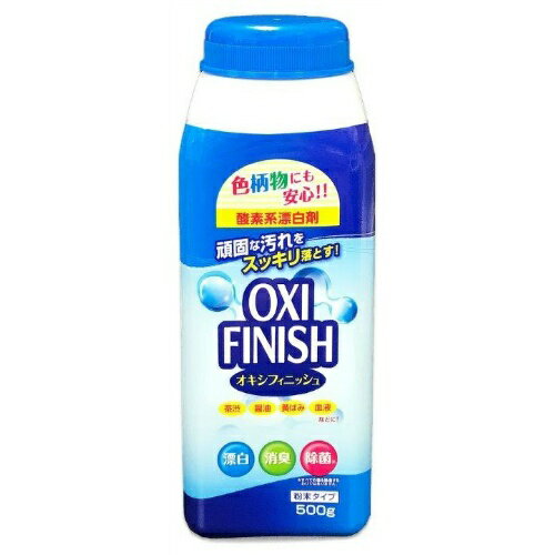 ライオンケミカル ピクス オキシフィニッシュ 粉末タイプ 500g