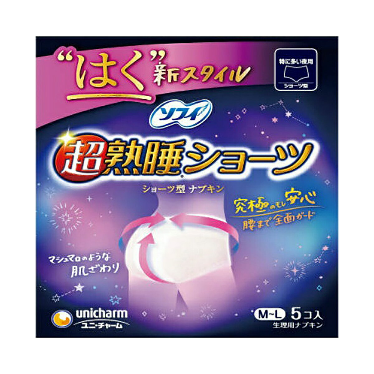 【あわせ買い2999円以上で送料お得】 ユニ・チャーム ソフィ 超熟睡ショーツ M~Lサイズ 5枚入