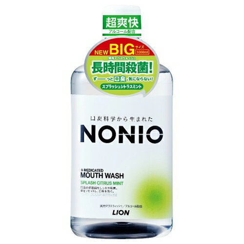 〔 期間限定特価 〕 ライオン ノニオ マウスウオッシュ 超爽快 スプラッシュミント1000ml 【AL2405-lion】