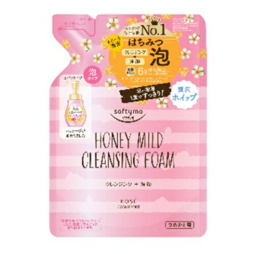 【お一人様1個限り特価】コーセーコスメポート ソフティモ ハニーマイルド クレンジングフォーム 170ml つめかえ用 ( メイク落とし ) 【お一人様1個限り特価】コーセーコスメポート ソフティモ ハニーマイルド クレンジングフォーム 170ml つめかえ用 ( メイク落とし )