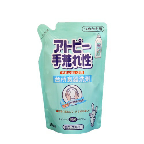 【お一人様1個限り特価】コーセー エルミー アトピー手荒れ性用 台所洗剤 詰替 250ml
