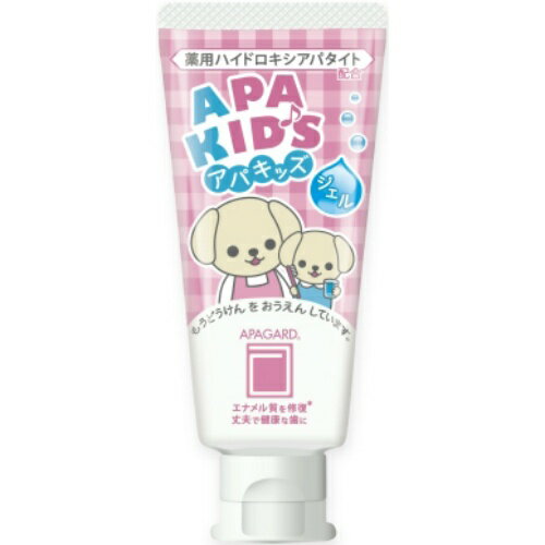 商品名：サンギ アパガード アパキッズ ジェル 60g内容量：60gJANコード：4987643124040発売元、製造元、輸入元又は販売元：株式会社サンギ原産国：日本区分：医薬部外品商品番号：101-34146ブランド：アパガード子供だっ...