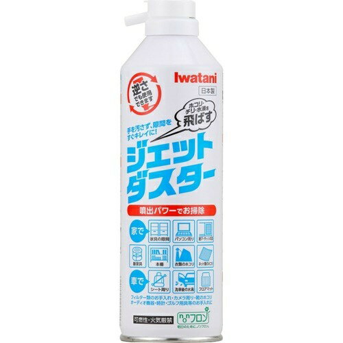 乐天商城 - 【お一人様1個限り】イワタニ ジェットダスター 350ML