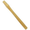 【お一人様1個限り特価】ハンマー用替柄NO.1 300MM カタテハンマ1/2P
