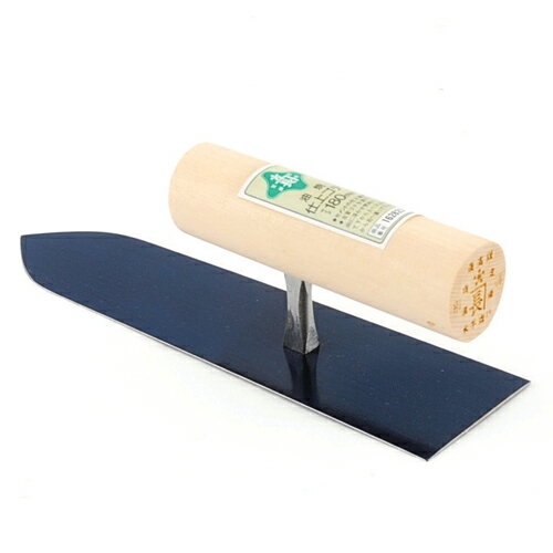 【お一人様1個限り】緑長 安来鋼油焼仕上コテ 180MM