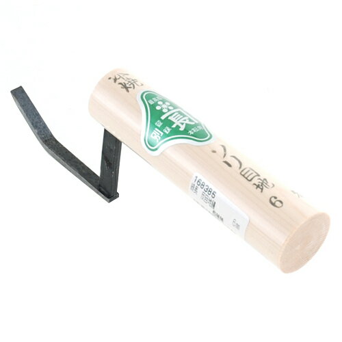 【あわせ買い2999円以上で送料お得】緑長 反目地コテ 6MM