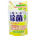 【あわせ買い2999円以上で送料お得】ライオンケミカル キッチン用 アルコール除菌スプレー つめかえ用 350ml