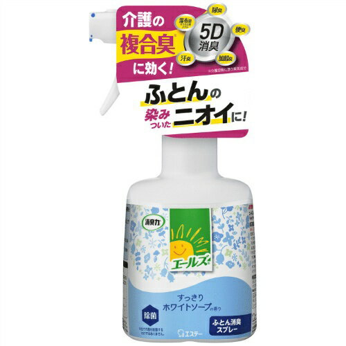 【あわせ買い2999円以上で送料お得