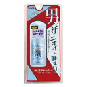【あわせ買い2999円以上で送料お得】シービック 薬用 男デオナチュレ ソフトストーンW 20g 本体 医薬部外品(4971825016674)※パッケージ変更の場合あり