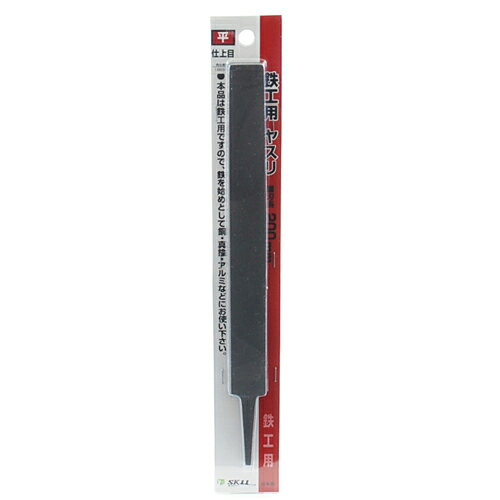 商品名：藤原産業 Y-SK11 鉄工ヤスリ 細目 平 200MM内容量：1個JANコード：4977292186919発売元、製造元、輸入元又は販売元：藤原産業株式会社原産国：日本商品番号：101-4977292186919ブランド：Y−SK11鉄工用ヤスリ（鉄・銅・真チュウ・アルミなど）です。鉄工用なので鉄をはじめとして銅・真チュウ・アルミ等の研削・研磨に使用できます。広告文責：アットライフ株式会社TEL 050-3196-1510 ※商品パッケージは変更の場合あり。メーカー欠品または完売の際、キャンセルをお願いすることがあります。ご了承ください。