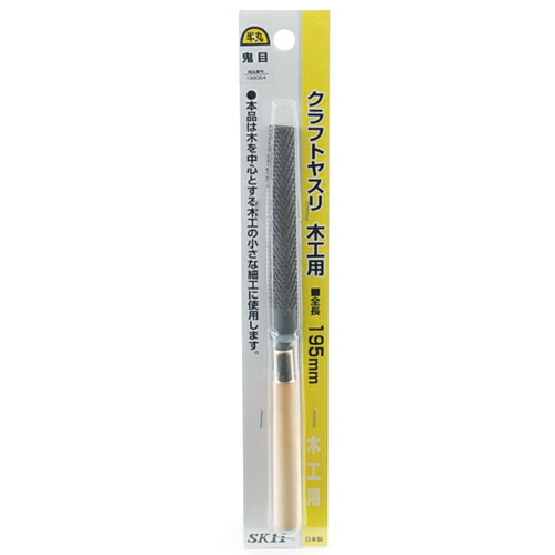 【あわせ買い2999円以上で送料お得】藤原産業 Y-SK11 クラフトヤスリ 木工用 半丸