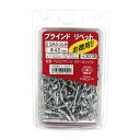 【あわせ買い2999円以上で送料お得】藤原産業 SK11 ブラインドリベット 300入 SA5-2LB