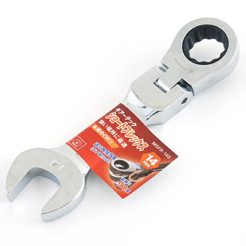 【お一人様1個限り特価】藤原産業 SK11 ショートフレックスラチェット 14MM