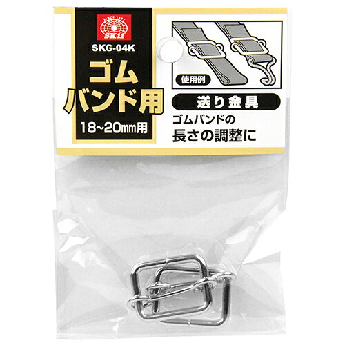 乐天商城 - 【あわせ買い2999円以上で送料お得】藤原産業 SK11 ゴムバンド用送り金具 SKG-04K