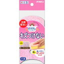 【お一人様1個限り特価】キクロン おてがるバス ぴったりーね スポンジソフト