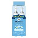 【あわせ買い2999円以上で送料お得】エステー 消臭力 自動でシュパッと つけかえ マイルドソープの香り お徳用2個セット 78ml