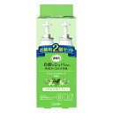 【あわせ買い2999円以上で送料お得】エステー 消臭力 自動でシュパッと つけかえ フィンランドリーフの香り お徳用2個セット 78ml