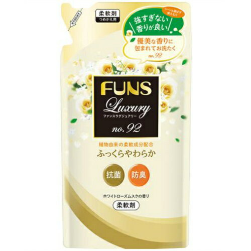 yll1zΌ FUNS Luxury t@X OWA[ _ No.92 l֗p 480ml