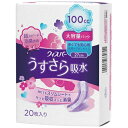 【あわせ買い2999円以上で送料お得】ウィスパー うすさら吸水 多くても安心用 100cc 20枚入