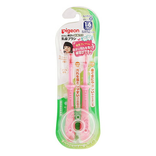 【あわせ買い2999円以上で送料お得】ピジョン 乳歯ブラシ レッスン段階 4 ピンク 2本入 【あわせ買い2999円以上で送料お得】ピジョン 乳歯ブラシ レッスン段階 4 ピンク 2本入