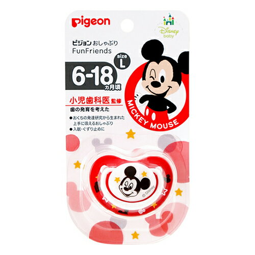 【あわせ買い2999円以上で送料お得】ピジョン おしゃぶり FunFriends 6-18ヵ月 L ミッキー柄 1個入 2