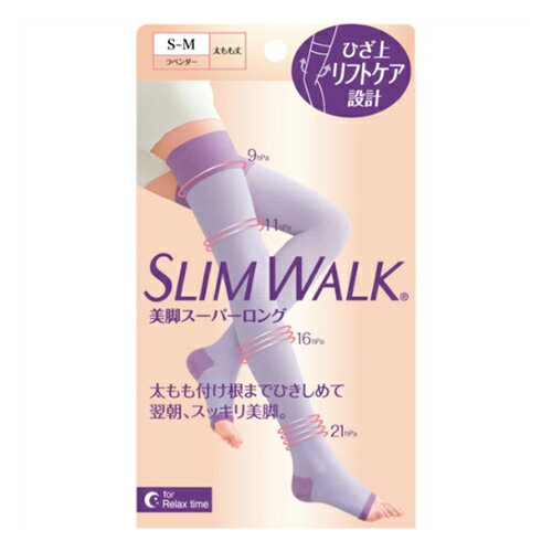 【あわせ買い2999円以上で送料お得】ピップ スリムウォーク 美脚 スーパーロング ラベンダー S-M 1足入