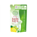 〔 期間限定特価 〕 ライオン hadakara ハダカラ ボディソープ サラサラ つめかえ 340mL 【AL2505-lion】